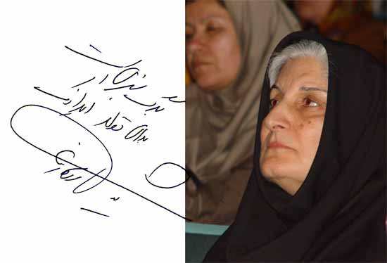 حمایت مالی و معنوی از ایرانک بانک