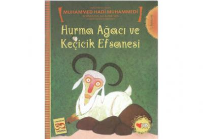 Iran’s Oldest Legend in Turkey