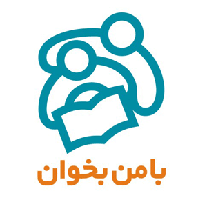 Reading aloud to Fars Kids