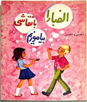 انتشارات دادجو