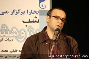 مراسم بزرگداشت پژوهشنامه در خانه هنرمندان ايران