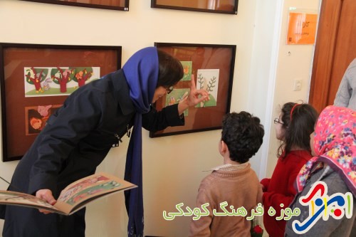 بلند خوانی کتاب چه و چه و چه