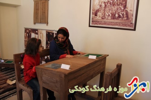 سالن تاریخ آموزش و پرورش