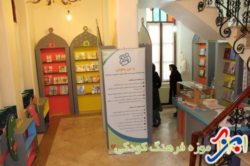فروشگاه  موزه