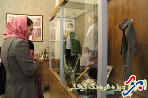 سالن معین، بخش پوشاک