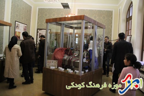 سالن معین، بخش پوشاک