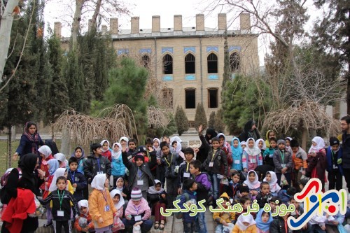 سفر کودکان امروز به دنیای کودکان دیروز!