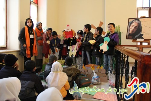 سفر کودکان امروز به دنیای کودکان دیروز!