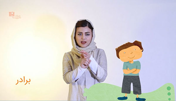 دی وی دی اشاره ورزی با نوزادان