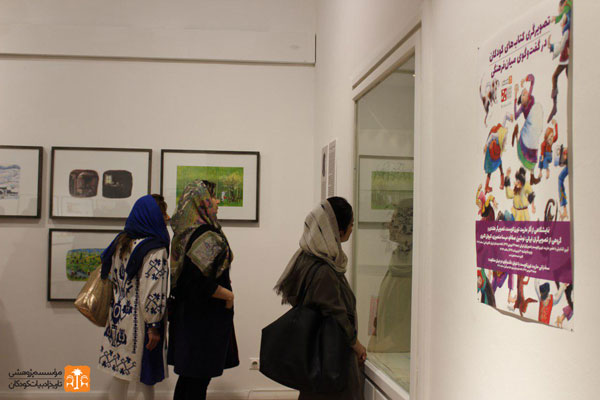نمایشگاه