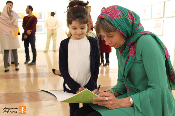 امضای کتاب