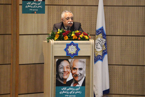 زیستن برای روشنگری