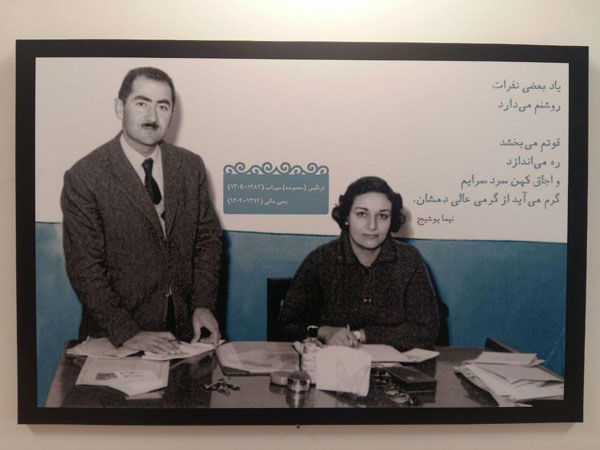 خانواده مافی