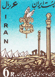 گرد آوری اطلاعات درباره سازمان ملی پیشاهنگی ایران