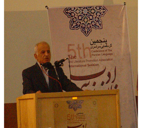 نشست بین المللی زبان و ادب فارسی برگزار شد!