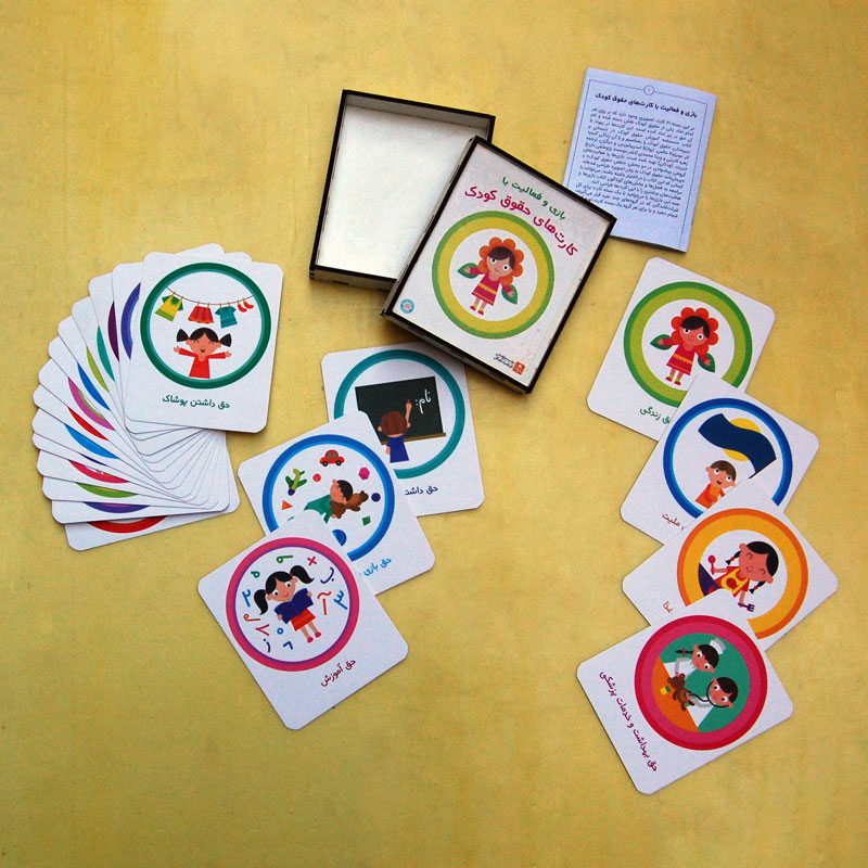 بازی و فعالیت با کارت‌های حقوق کودک